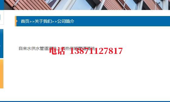 驻马店西气东输清洗石油管道清洗油垢